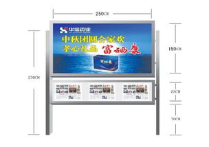 恒鑫广告制品厂 专业阅报栏灯箱图片及代理代办服务
