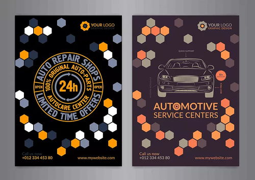 汽车服务新体验 蜂巢海报设计引领潮流