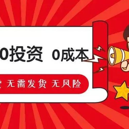 拼多多无货源店群软件代理指南 一站式解决方案与机遇解析