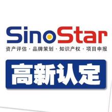 深圳市中兴达知识产权代理机构 专业代理代办，守护创新价值